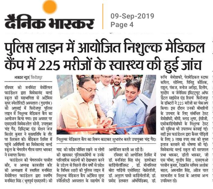 super-speciality-health-check-up-camp-health-talk-in-firozpur-punjab-on-8th-september-2019